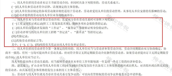 社保新规！单位这样缴社保<strong></p>
<p>原油的外汇</strong>，统统不合规！