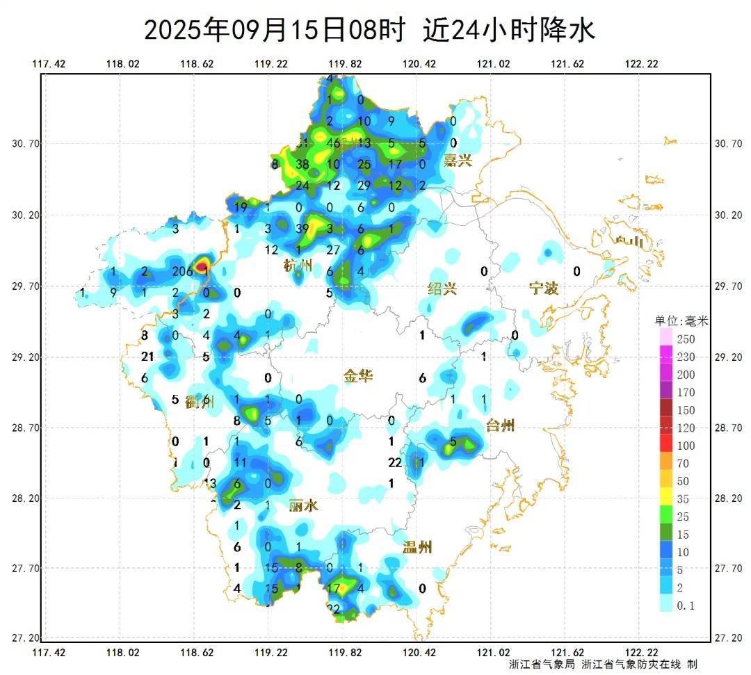 确认了！冷空气马上杀到<strong></p>
<p>中国原油期货上市</strong>，浙江终于要降温了