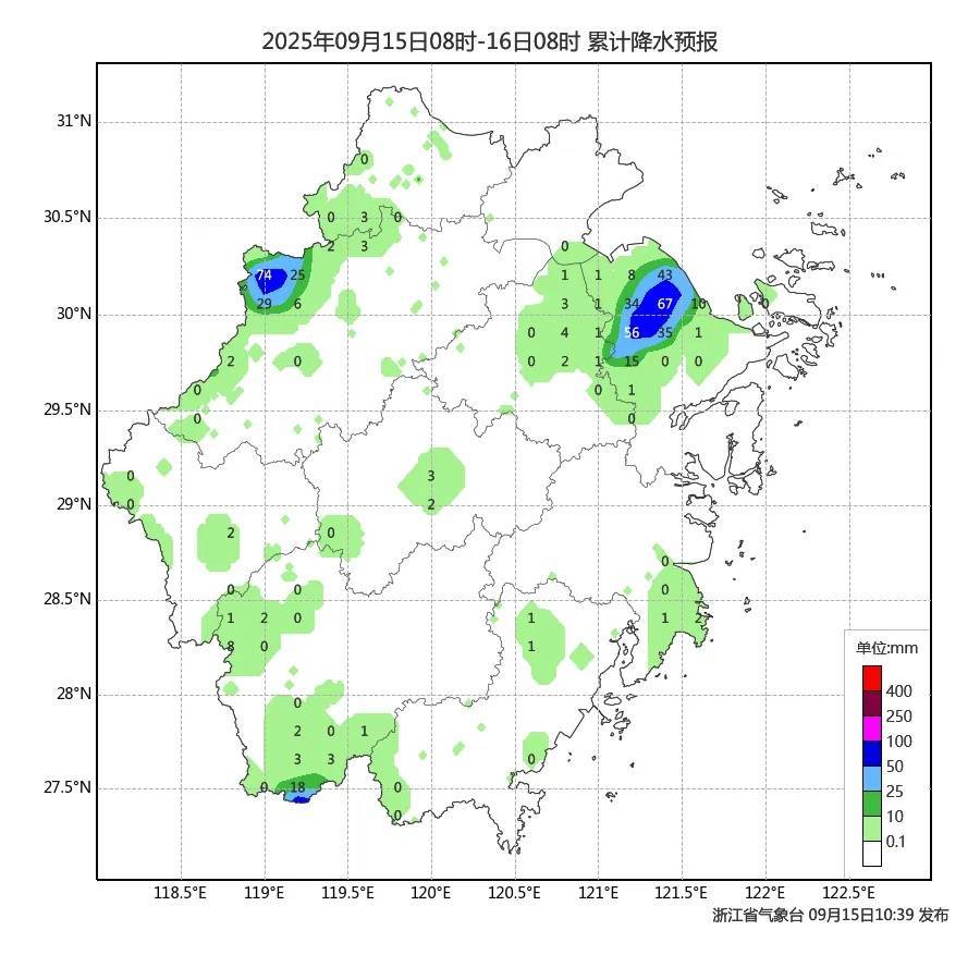 确认了！冷空气马上杀到<strong></p>
<p>中国原油期货上市</strong>，浙江终于要降温了