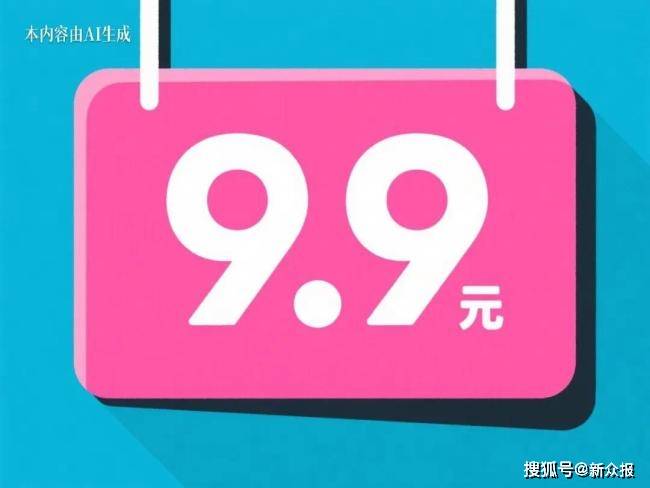 一杯奶茶价钱的购物陷阱<strong></p>
<p>中国原油期货上市</strong>？年轻人和所有人都该警惕
