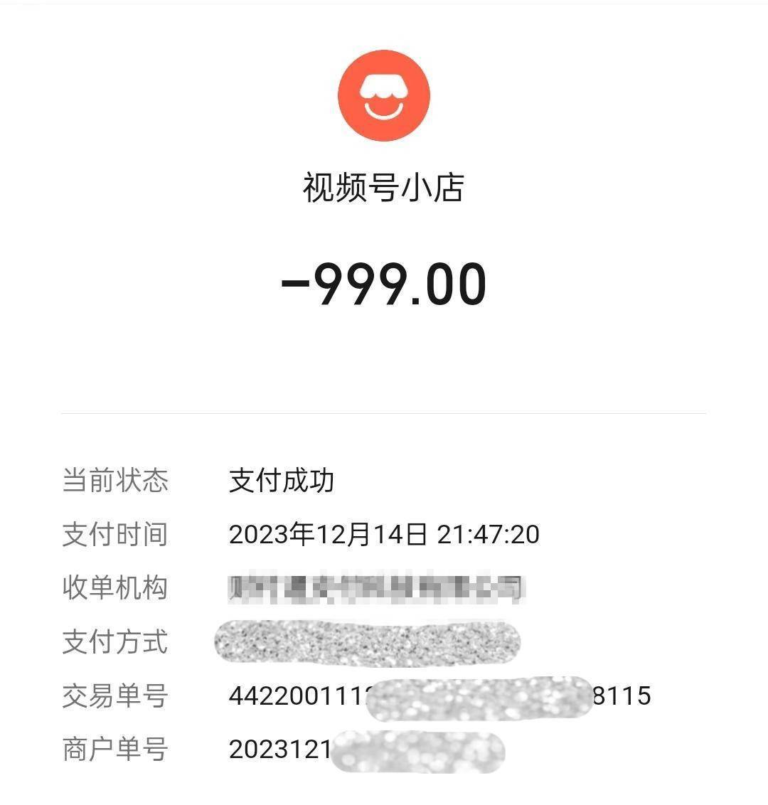 中国之声特别报道丨以心理疗愈为幌子的敛财骗局<strong></p>
<p>中国原油期货上市</strong>，如何一步步套牢消费者？