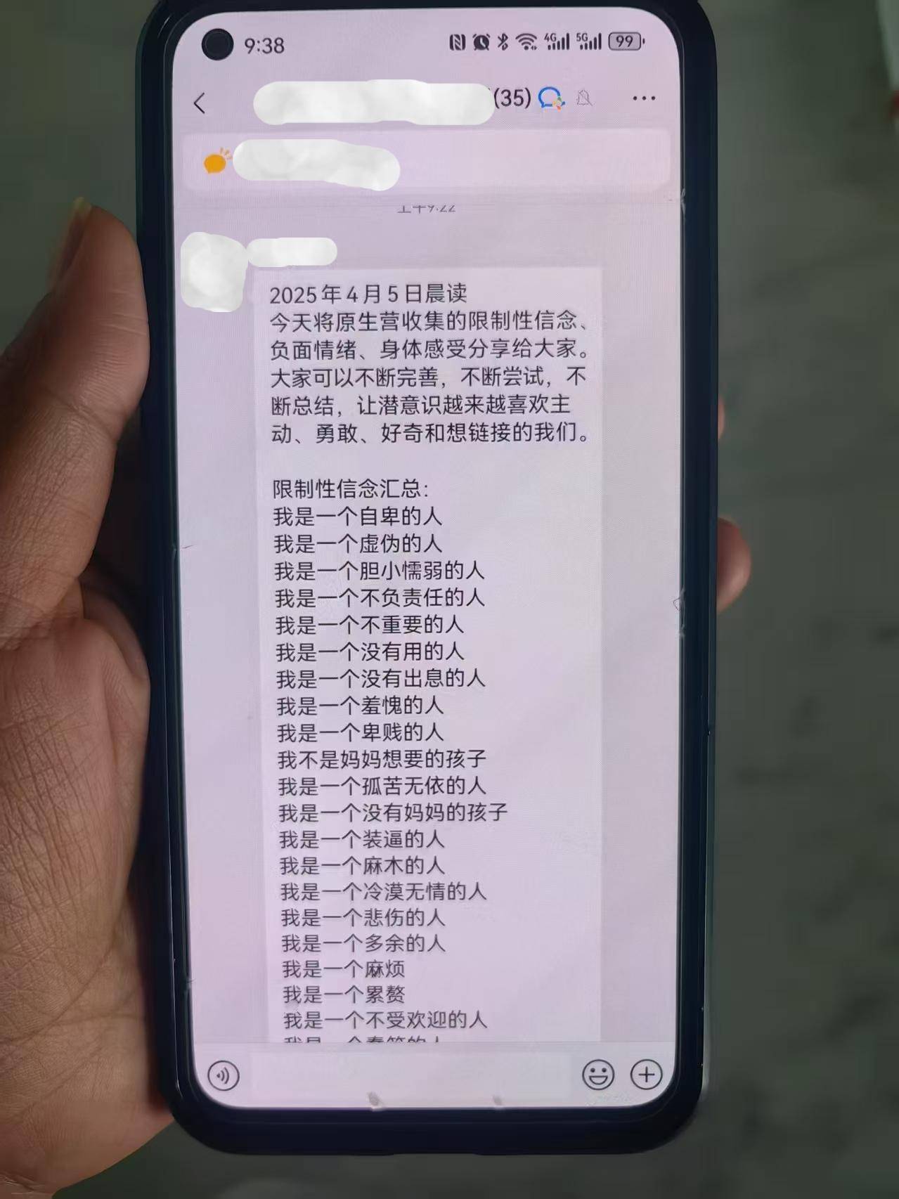 中国之声特别报道丨以心理疗愈为幌子的敛财骗局<strong></p>
<p>中国原油期货上市</strong>，如何一步步套牢消费者？