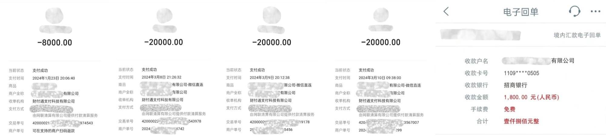 中国之声特别报道丨以心理疗愈为幌子的敛财骗局<strong></p>
<p>中国原油期货上市</strong>，如何一步步套牢消费者？
