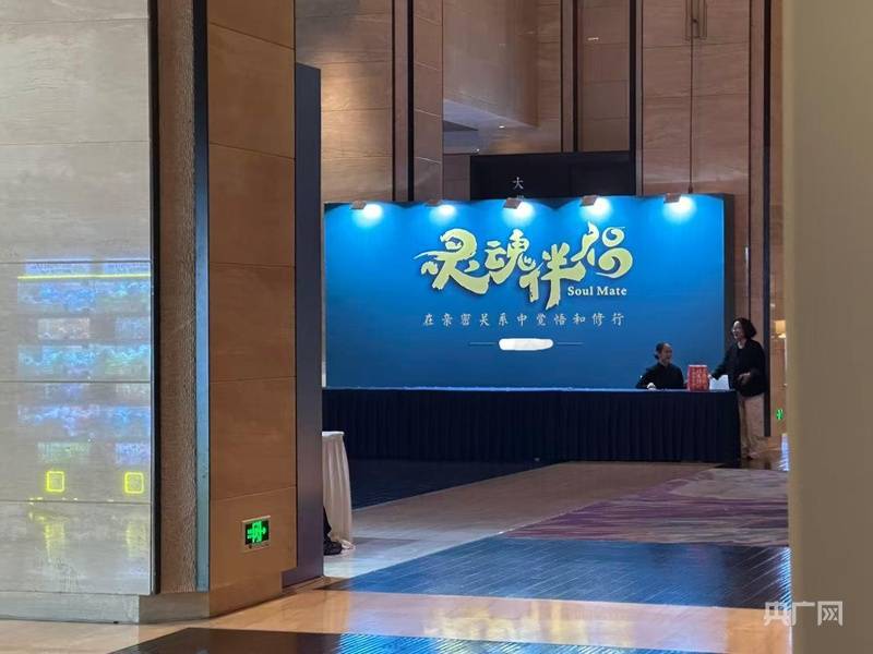中国之声特别报道丨以心理疗愈为幌子的敛财骗局<strong></p>
<p>中国原油期货上市</strong>，如何一步步套牢消费者？