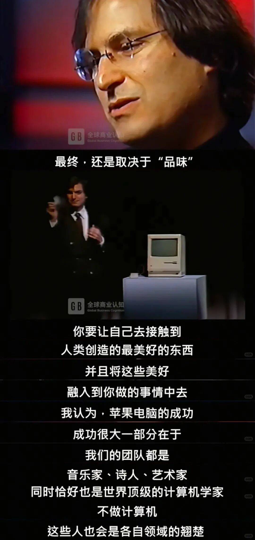 “乔布斯你复活吧！”iPhone17“丑”上热搜<strong></p>
<p>中国原油期货上市</strong>，果粉最怀念的还是他？