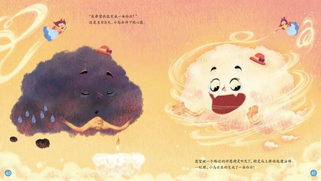 “乔布斯你复活吧！”iPhone17“丑”上热搜<strong></p>
<p>中国原油期货上市</strong>，果粉最怀念的还是他？