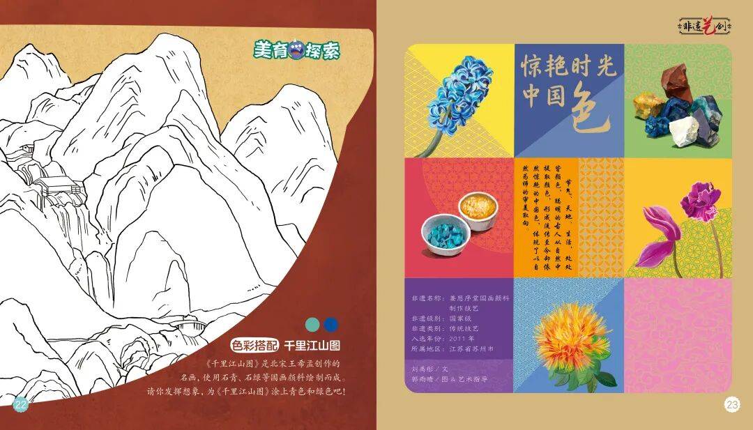 “乔布斯你复活吧！”iPhone17“丑”上热搜<strong></p>
<p>中国原油期货上市</strong>，果粉最怀念的还是他？