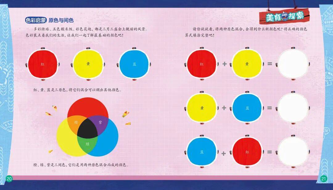 “乔布斯你复活吧！”iPhone17“丑”上热搜<strong></p>
<p>中国原油期货上市</strong>，果粉最怀念的还是他？