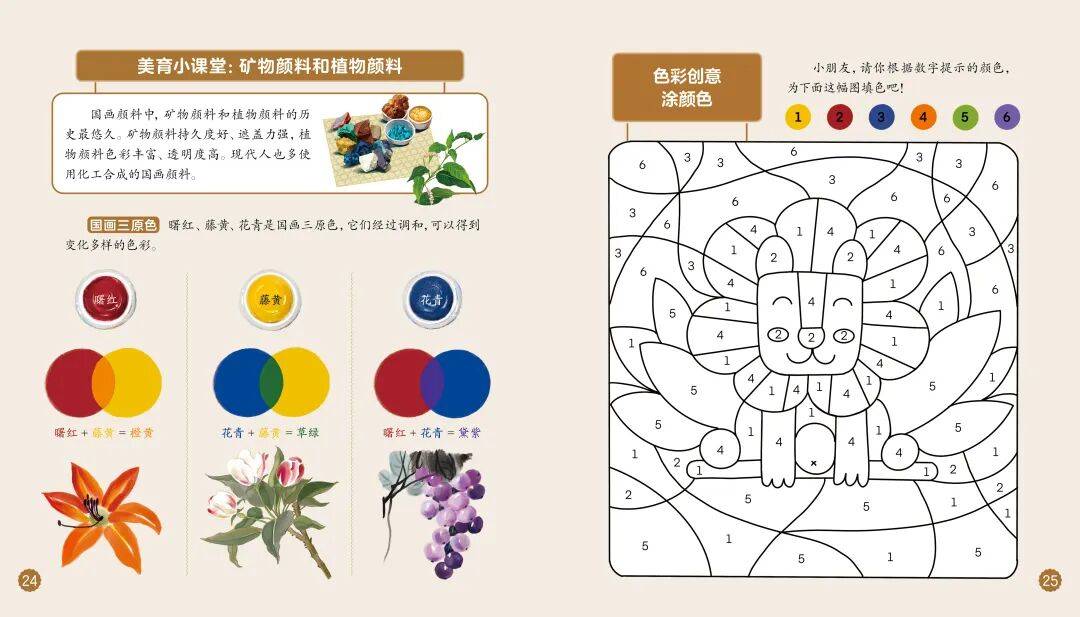 “乔布斯你复活吧！”iPhone17“丑”上热搜<strong></p>
<p>中国原油期货上市</strong>，果粉最怀念的还是他？