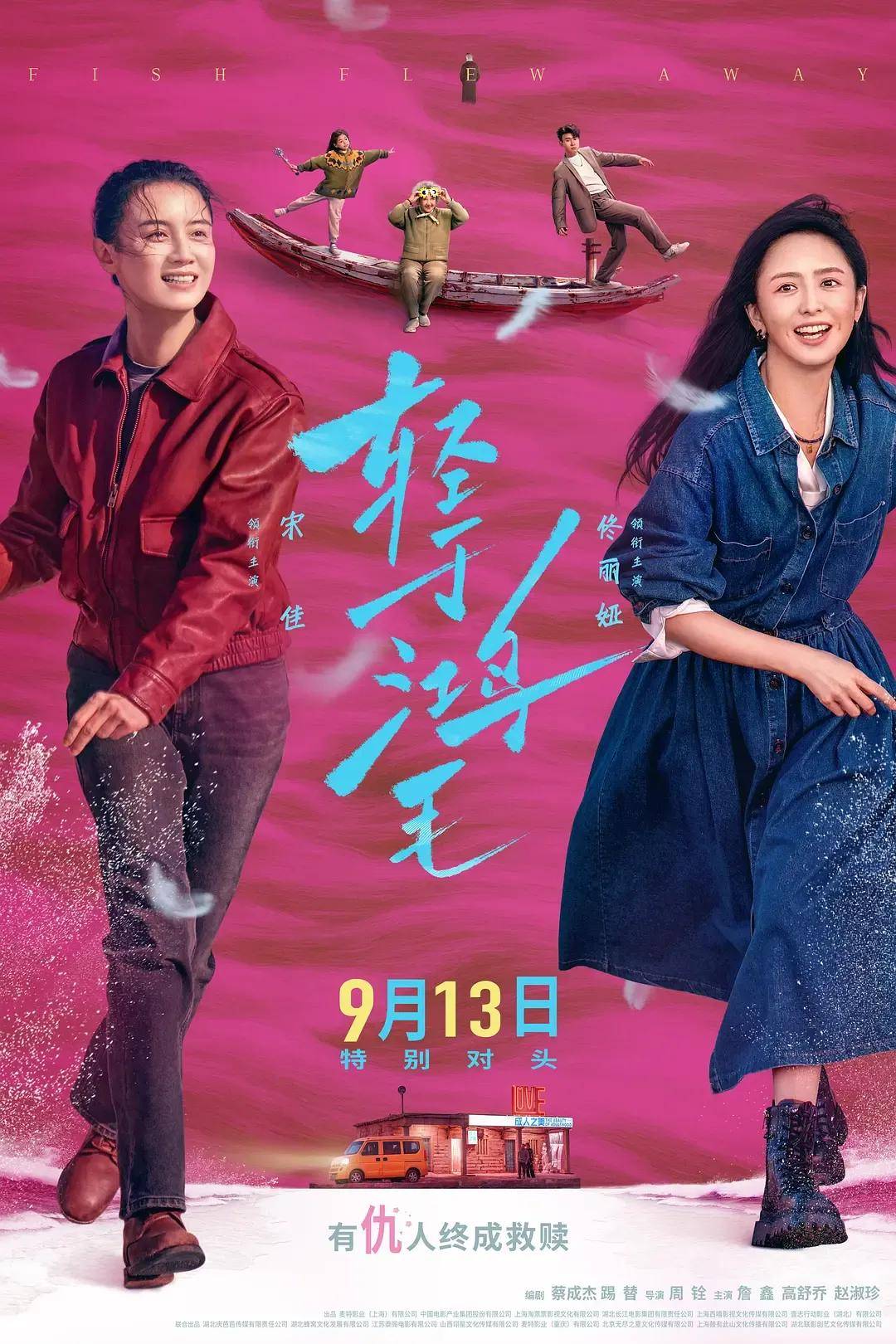 宋佳＋佟丽娅都让人提不起兴趣？复刻《好东西》的《轻于鸿毛》<strong></p>
<p>中国原油期货上市</strong>，为啥没学成？