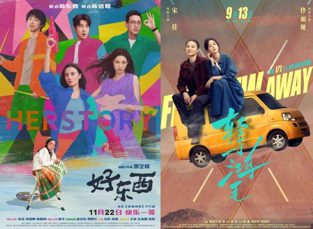 宋佳＋佟丽娅都让人提不起兴趣？复刻《好东西》的《轻于鸿毛》<strong></p>
<p>中国原油期货上市</strong>，为啥没学成？