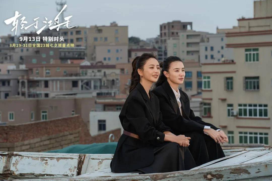 宋佳＋佟丽娅都让人提不起兴趣？复刻《好东西》的《轻于鸿毛》<strong></p>
<p>中国原油期货上市</strong>，为啥没学成？