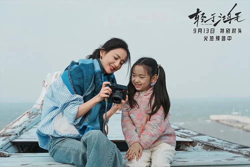 宋佳＋佟丽娅都让人提不起兴趣？复刻《好东西》的《轻于鸿毛》<strong></p>
<p>中国原油期货上市</strong>，为啥没学成？