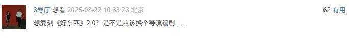 宋佳＋佟丽娅都让人提不起兴趣？复刻《好东西》的《轻于鸿毛》<strong></p>
<p>中国原油期货上市</strong>，为啥没学成？