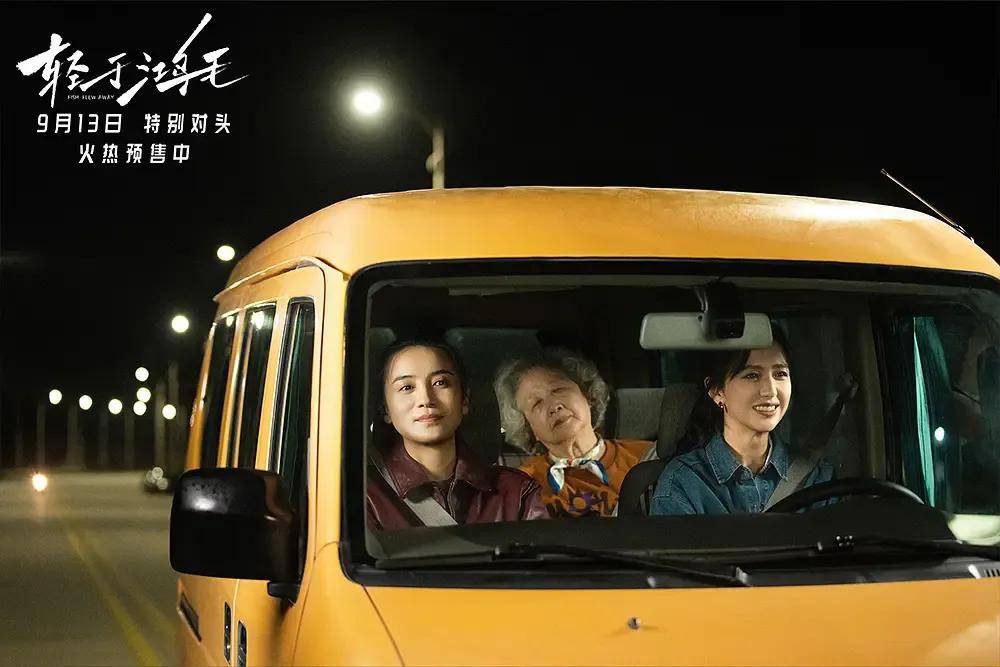 宋佳＋佟丽娅都让人提不起兴趣？复刻《好东西》的《轻于鸿毛》<strong></p>
<p>中国原油期货上市</strong>，为啥没学成？