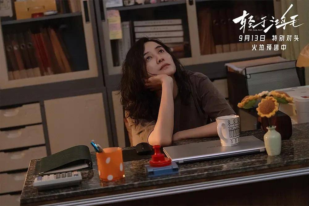 宋佳＋佟丽娅都让人提不起兴趣？复刻《好东西》的《轻于鸿毛》<strong></p>
<p>中国原油期货上市</strong>，为啥没学成？