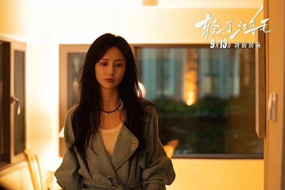 宋佳＋佟丽娅都让人提不起兴趣？复刻《好东西》的《轻于鸿毛》<strong></p>
<p>中国原油期货上市</strong>，为啥没学成？