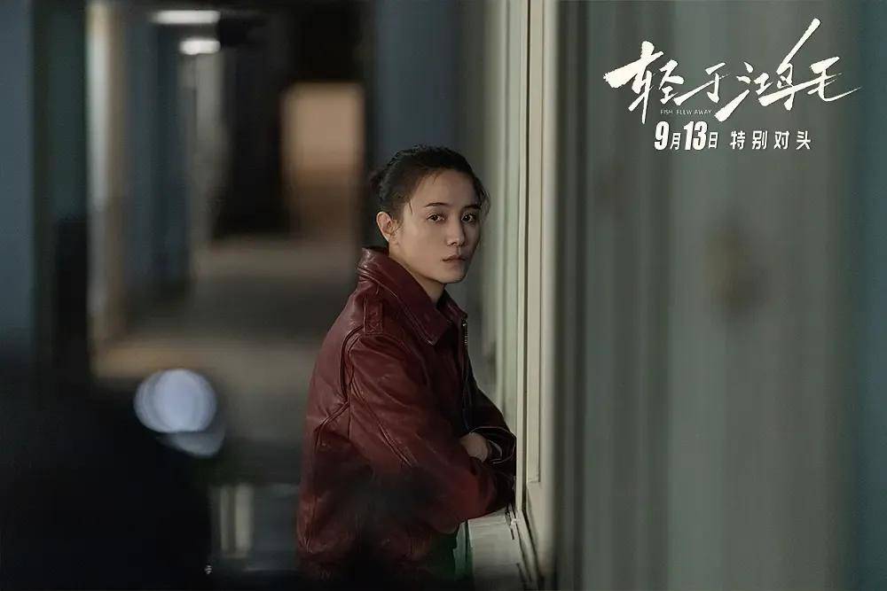 宋佳＋佟丽娅都让人提不起兴趣？复刻《好东西》的《轻于鸿毛》<strong></p>
<p>中国原油期货上市</strong>，为啥没学成？