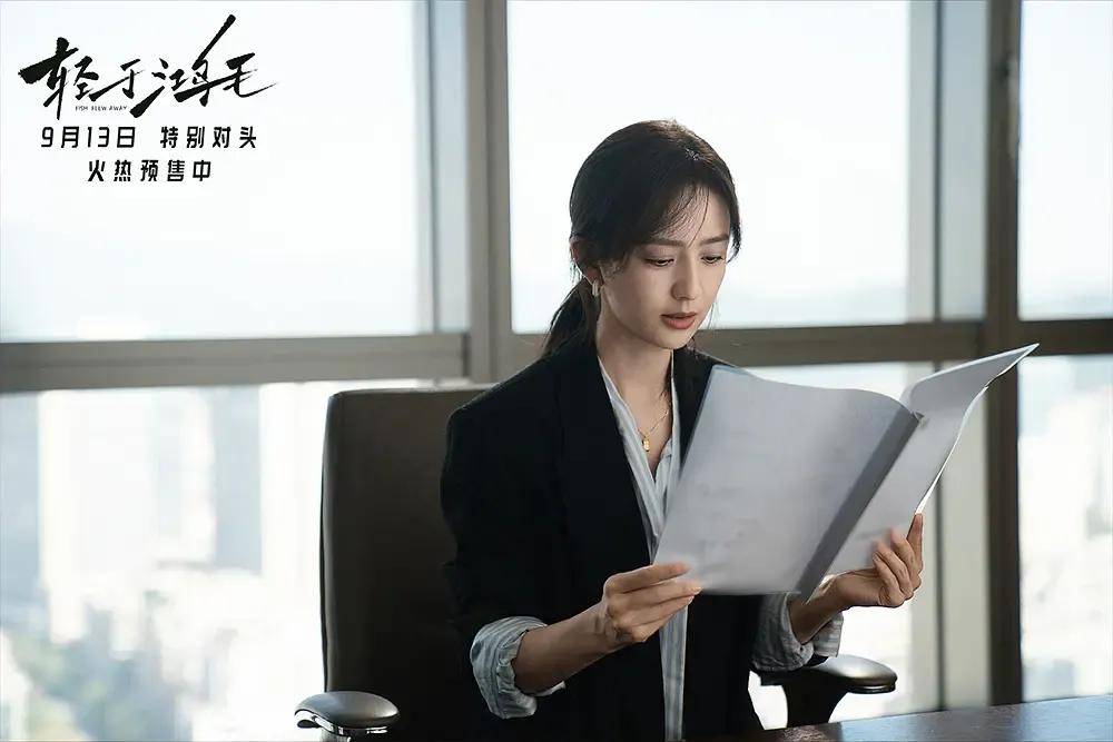 宋佳＋佟丽娅都让人提不起兴趣？复刻《好东西》的《轻于鸿毛》<strong></p>
<p>中国原油期货上市</strong>，为啥没学成？