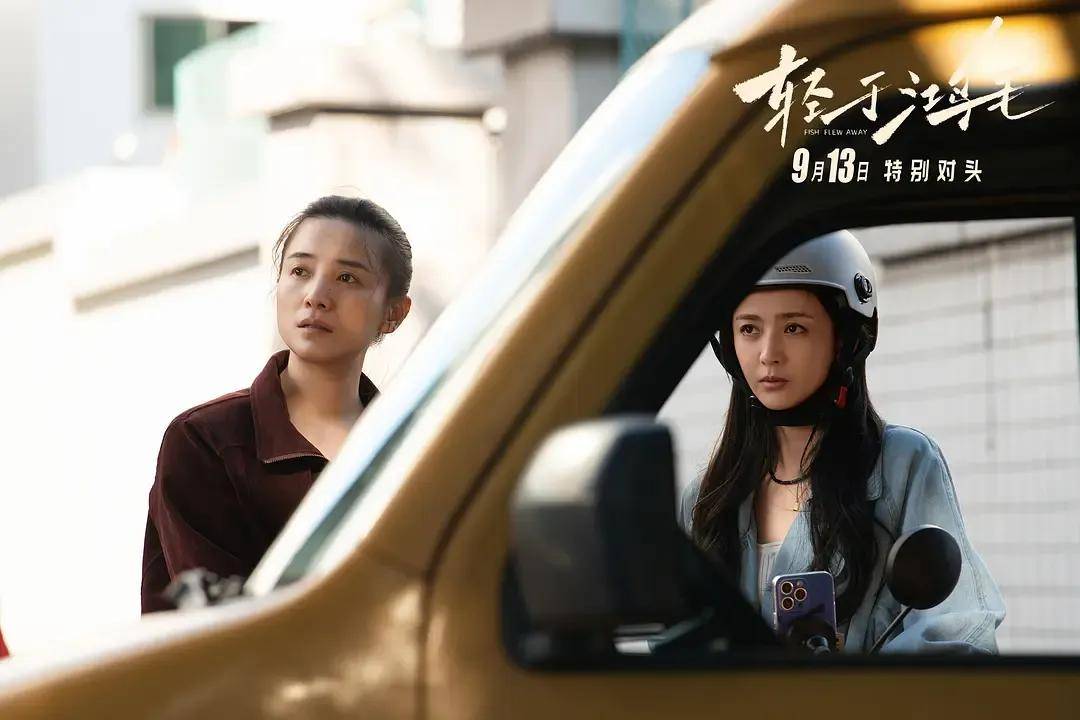 宋佳＋佟丽娅都让人提不起兴趣？复刻《好东西》的《轻于鸿毛》<strong></p>
<p>中国原油期货上市</strong>，为啥没学成？