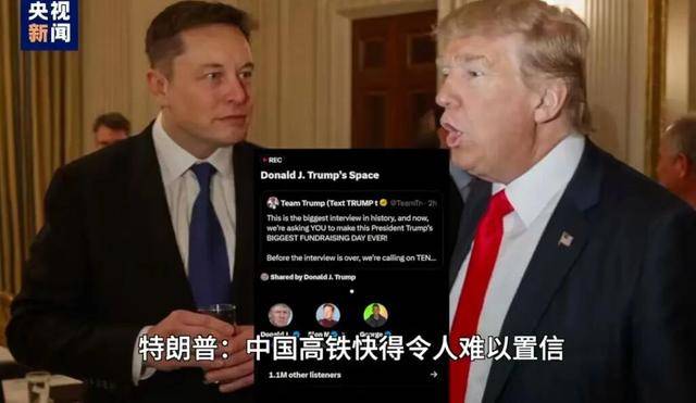 特朗普又夸中国了<strong></p>
<p>原油进口权</strong>，但这次我们真接不住啊！