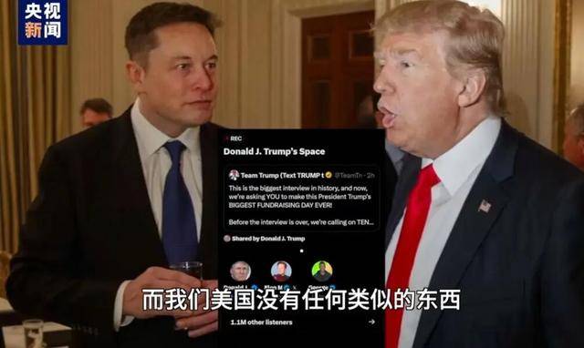 特朗普又夸中国了<strong></p>
<p>原油进口权</strong>，但这次我们真接不住啊！