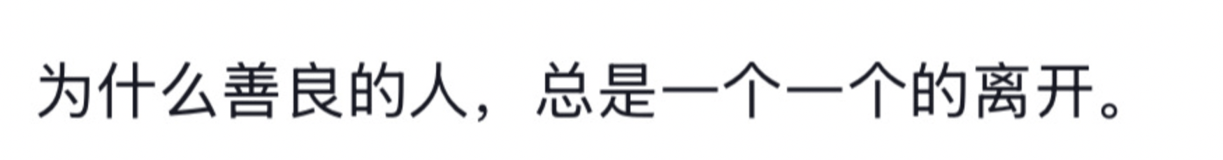 成都警方通报25岁女子公园凌晨自缢：遗书证明生前厌世倾向<strong></p>
<p>原油进口权</strong>，排除刑案，非网传外卖员