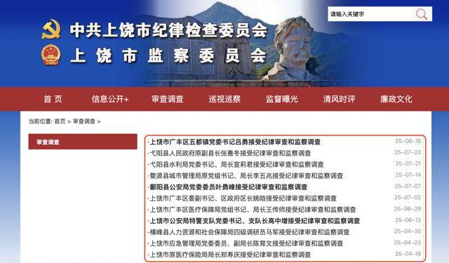 江西上饶：今年有13人主动投案<strong></p>
<p>原油进口权</strong>，120人主动交代问题