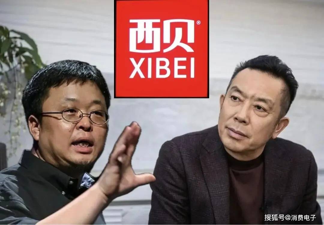 罗永浩炮轰西贝<strong></p>
<p>原油进口权</strong>，网友：“西贝最新鲜的就是顾客，都是现宰的！”