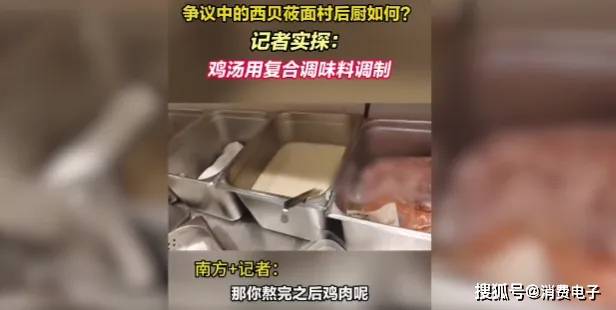 罗永浩炮轰西贝<strong></p>
<p>原油进口权</strong>，网友：“西贝最新鲜的就是顾客，都是现宰的！”