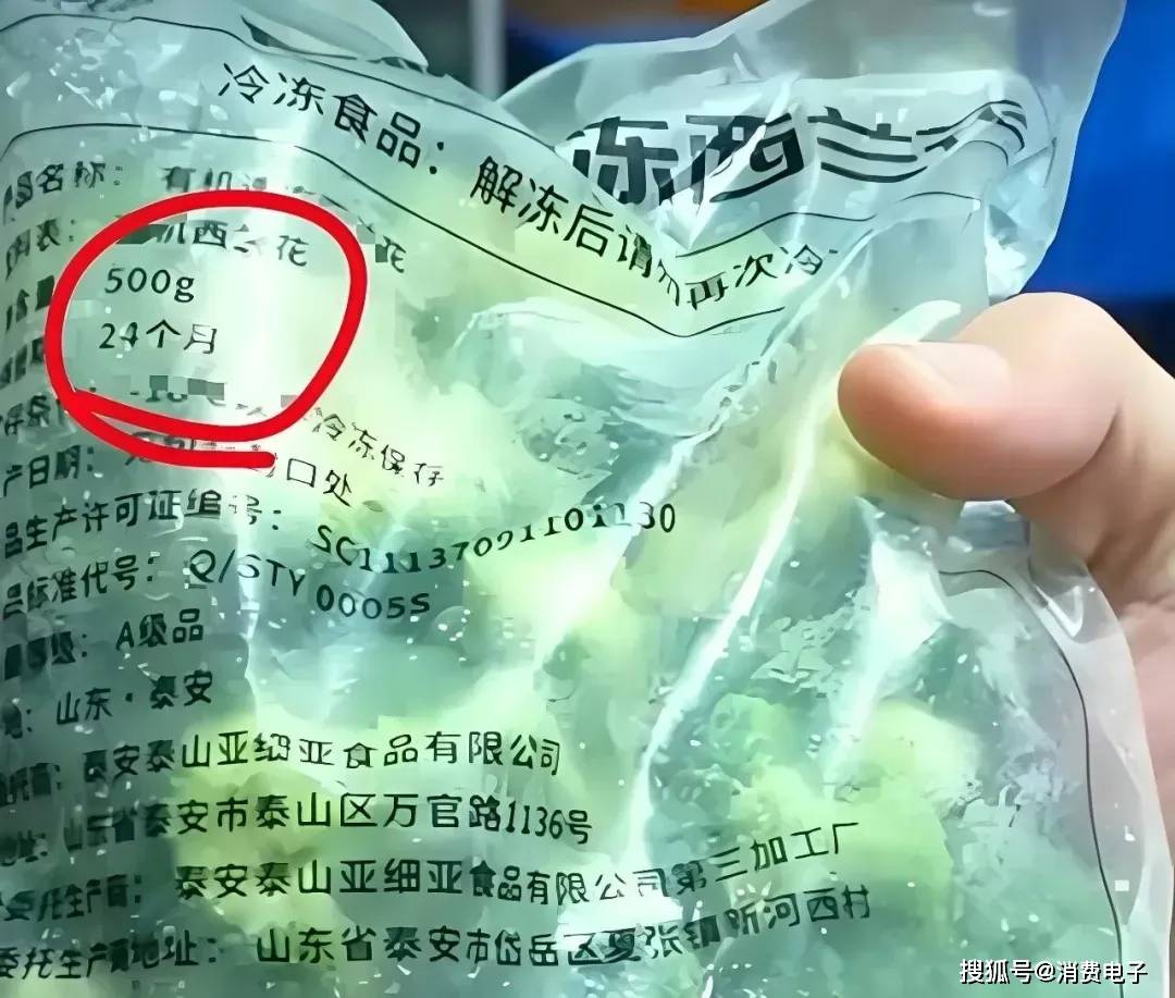 罗永浩炮轰西贝<strong></p>
<p>原油进口权</strong>，网友：“西贝最新鲜的就是顾客，都是现宰的！”