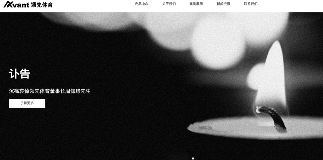 深圳知名企业董事长辞世<strong></p>
<p>原油进口权</strong>，曾服务三大国际顶级赛事
