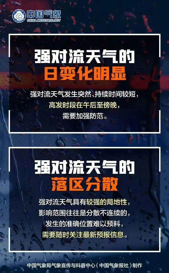 下半年首场大范围冷空气将袭<strong></p>
<p>原油进口权</strong>，广州未来6天雨水全勤 | 温度记