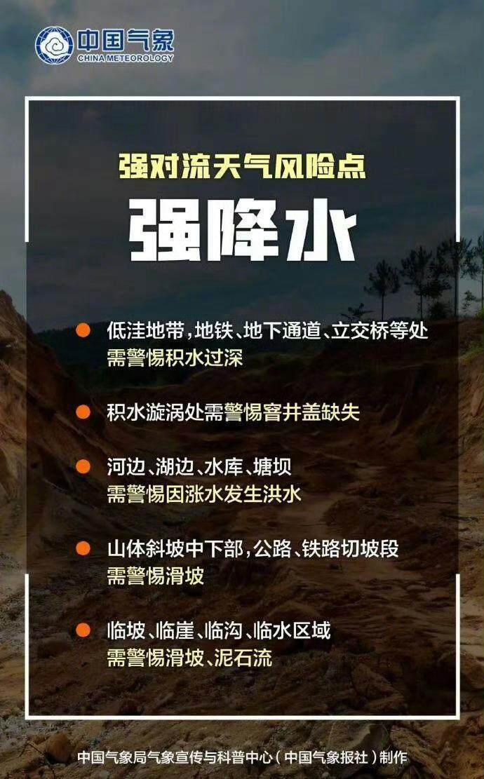 下半年首场大范围冷空气将袭<strong></p>
<p>原油进口权</strong>，广州未来6天雨水全勤 | 温度记