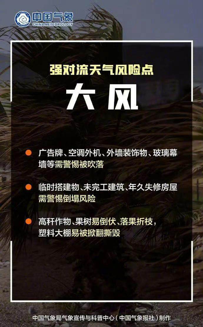 下半年首场大范围冷空气将袭<strong></p>
<p>原油进口权</strong>，广州未来6天雨水全勤 | 温度记