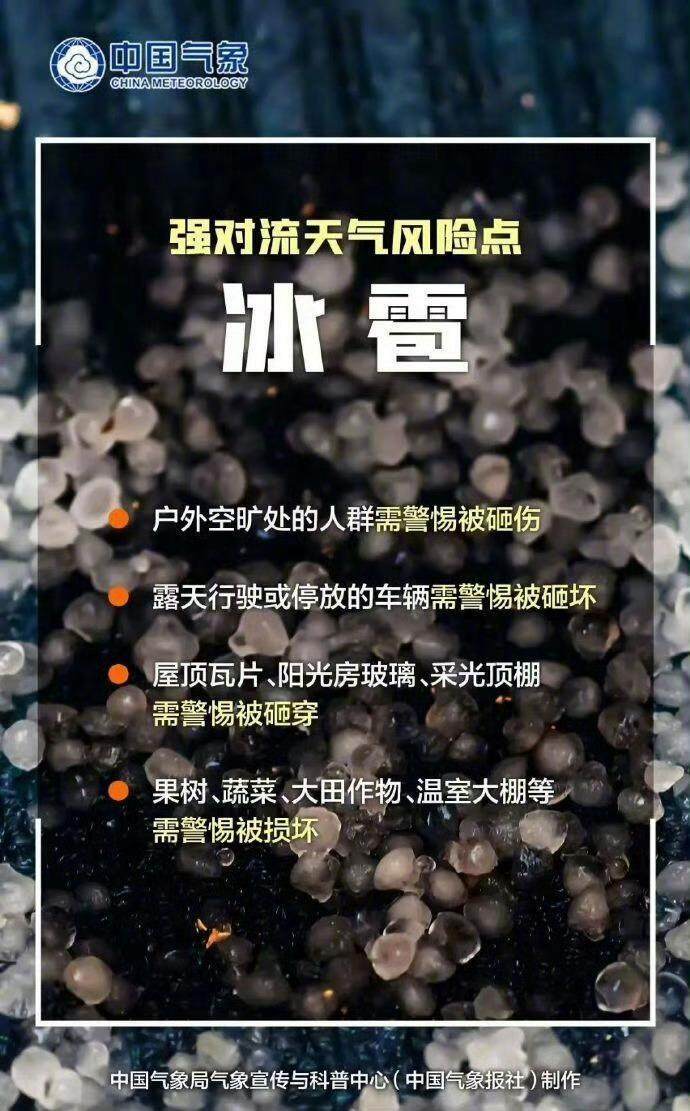下半年首场大范围冷空气将袭<strong></p>
<p>原油进口权</strong>，广州未来6天雨水全勤 | 温度记