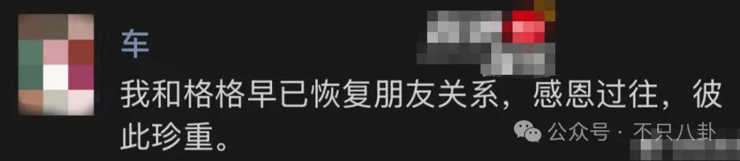 姐终于离了<strong></p>
<p>原油进口权</strong>，这次总算是摆脱不靠谱的老公和强势的婆婆了！