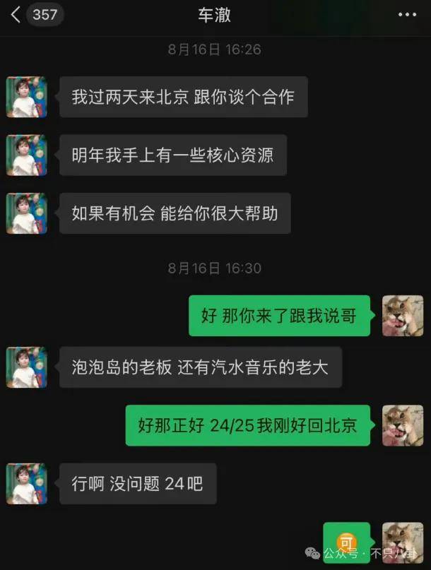 姐终于离了<strong></p>
<p>原油进口权</strong>，这次总算是摆脱不靠谱的老公和强势的婆婆了！