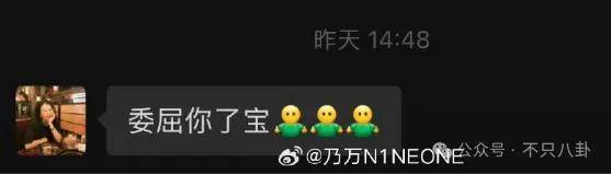 姐终于离了<strong></p>
<p>原油进口权</strong>，这次总算是摆脱不靠谱的老公和强势的婆婆了！