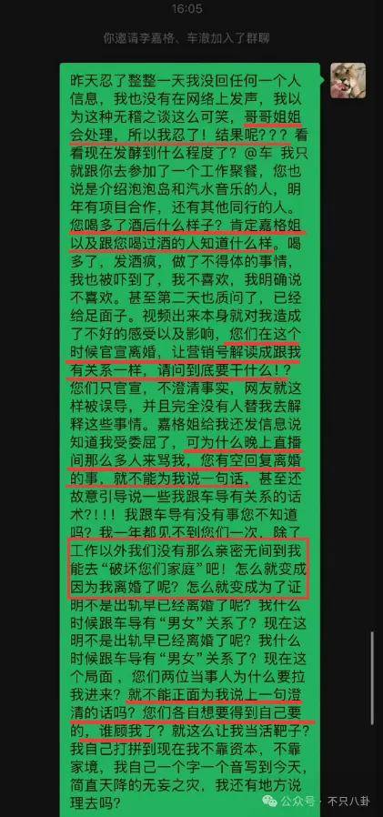 姐终于离了<strong></p>
<p>原油进口权</strong>，这次总算是摆脱不靠谱的老公和强势的婆婆了！