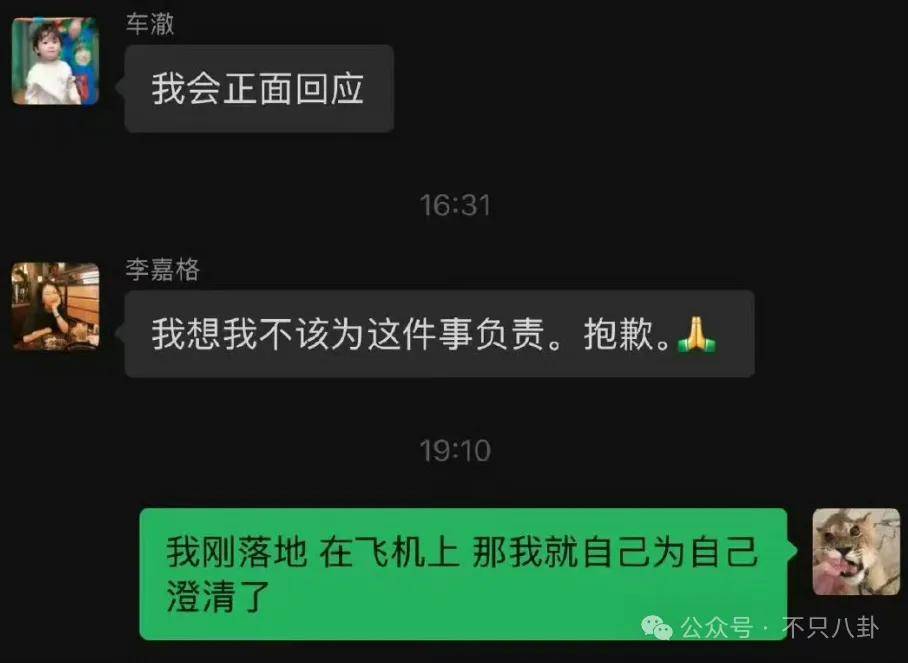 姐终于离了<strong></p>
<p>原油进口权</strong>，这次总算是摆脱不靠谱的老公和强势的婆婆了！