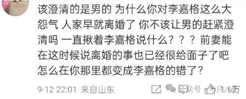 姐终于离了<strong></p>
<p>原油进口权</strong>，这次总算是摆脱不靠谱的老公和强势的婆婆了！