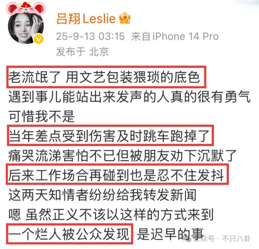 姐终于离了<strong></p>
<p>原油进口权</strong>，这次总算是摆脱不靠谱的老公和强势的婆婆了！