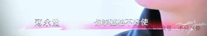 姐终于离了<strong></p>
<p>原油进口权</strong>，这次总算是摆脱不靠谱的老公和强势的婆婆了！