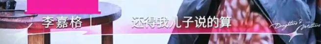姐终于离了<strong></p>
<p>原油进口权</strong>，这次总算是摆脱不靠谱的老公和强势的婆婆了！