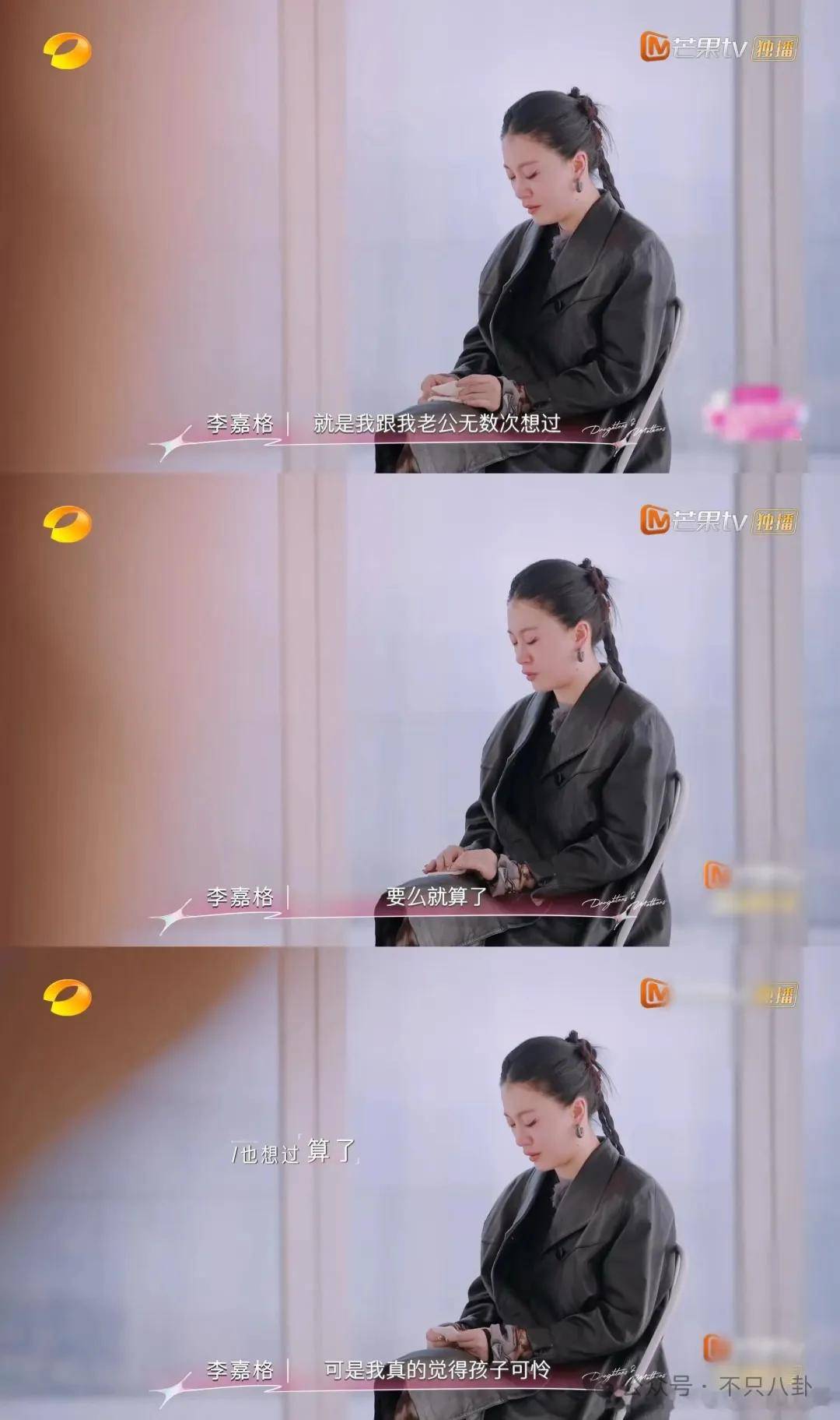 姐终于离了<strong></p>
<p>原油进口权</strong>，这次总算是摆脱不靠谱的老公和强势的婆婆了！