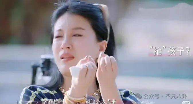姐终于离了<strong></p>
<p>原油进口权</strong>，这次总算是摆脱不靠谱的老公和强势的婆婆了！