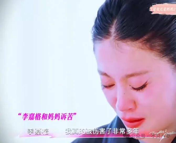 姐终于离了<strong></p>
<p>原油进口权</strong>，这次总算是摆脱不靠谱的老公和强势的婆婆了！
