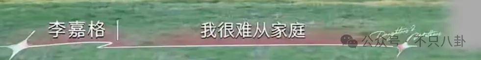 姐终于离了<strong></p>
<p>原油进口权</strong>，这次总算是摆脱不靠谱的老公和强势的婆婆了！