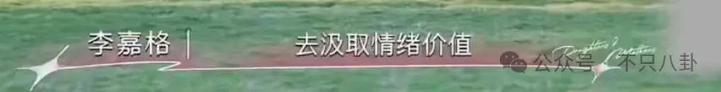 姐终于离了<strong></p>
<p>原油进口权</strong>，这次总算是摆脱不靠谱的老公和强势的婆婆了！
